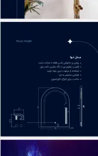 فروش آیینه های هوشمند در مدل ها و سایزهای متنوع
