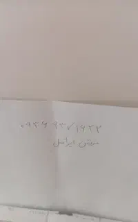 ۰۹۳۶۹۳۷۱۶۲۲