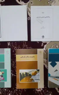 کتاب درسی رشته حسابداری