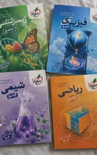 کتاب کمک درسی یازدهم