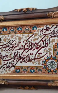 تابلو فرش ماشینی