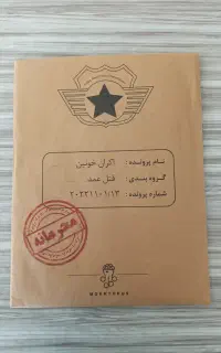 بازی فکری ۱۶ سال به بالا