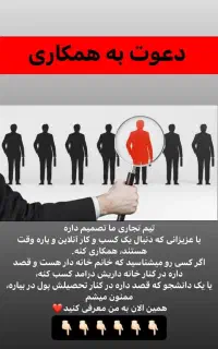 کاردرمنزل مخصوص بانوان