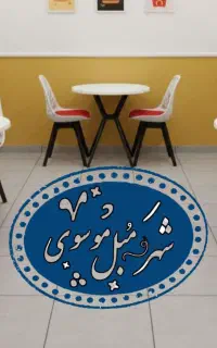 صندلی پلاستیکی ویلایی/کافه اپن مدل طاهر649/قزلحصار