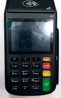 دستگاه کارت خوان i90