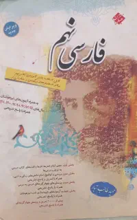 طالب تبار