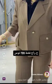 تعدادی چرخکار ماهر واتو کار ماهر خانم نیازمندیم
