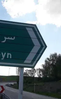 همسفر سرعین آستارا انزلی جمعه تا یکشنبه