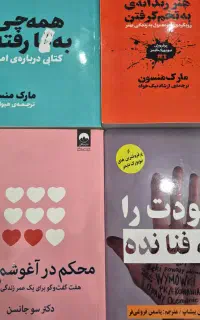 فروش کتاب