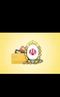 بسته حمایتی