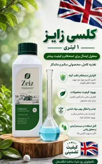 کود۱۰-۴۰۱۰کمبی نکس ده کیلویی