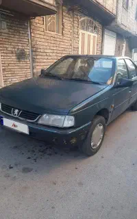 اردی