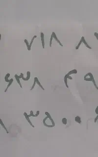 فروش۳ خط ایرانسل قدیمی
