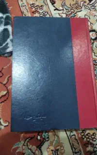 کتاب فاخر و قدیمی سینوحه