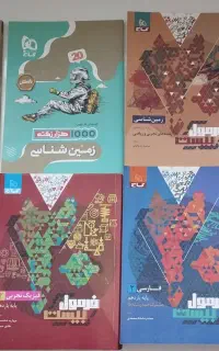 کتاب فرمول بیست یازدهم