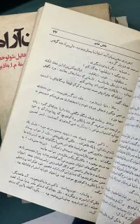 کتاب