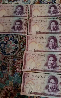 اسکناس قدیمی