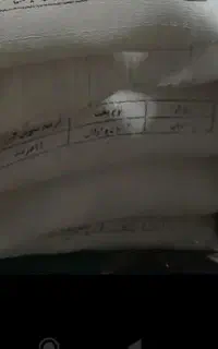 تعداد 25عدد آرد