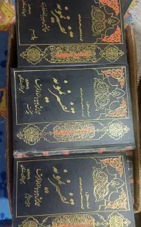 کتاب حوزوی
