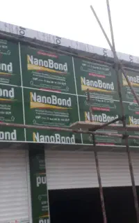 کامپوزیت کار