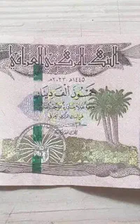 دینار کلکسیونی