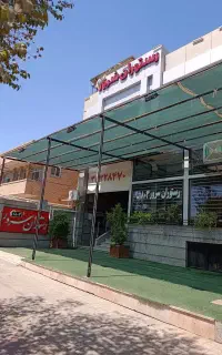 صندوقدارخانم،پیک موتوری