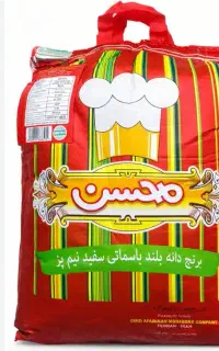 برنج محسن