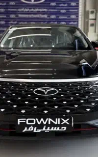 اف ایکس نمایندگی حسینی فر