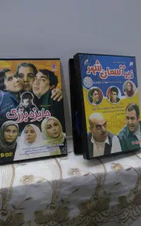 سریال ، فیلم