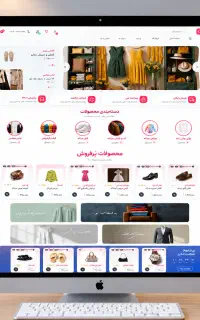 طراحی سایت و اپلیکیشن + شرایط پرداخت ویژه