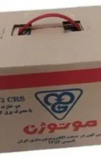 اصل موتوژن تبریز مسی دینام موتور کولر ابی دوخازن