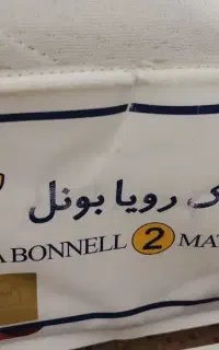 دو عدد تخت نوجوان و دو عدد تشک رویا