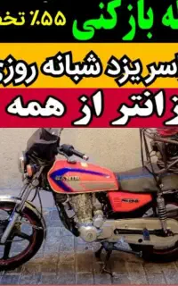 لوله بازکن(کل یزد)چاهبازکن فنرزن فنرزنی۵۵%تخفیف