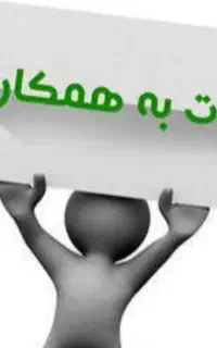 آگهی استخدام کارشناس فروش