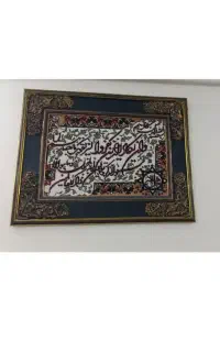تابلو فرش