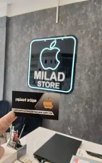 فروشگاه‌میلاد‌استور