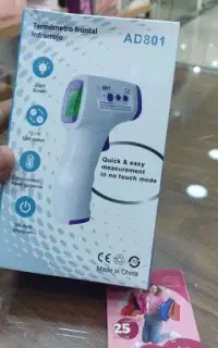 تب سنج دیجیتال آیگورا