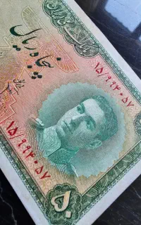 اسکناس