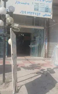 فروش وخدمات لوازم برق نصب  و جوشکاری کولر های آبی