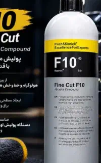 فروش محصولات کارواش و دیتیلینگ ارسال  سراسر ایران