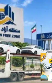 کسب درآمد با لهجه عراقی