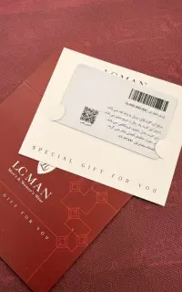 فروش ویژه کارت پوشاک برند  ال سی من