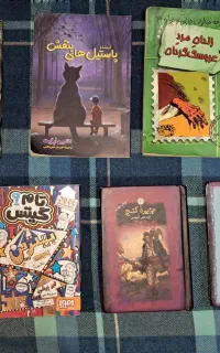 کتاب های کودکان،نوجوانان و بزرگ سال ها