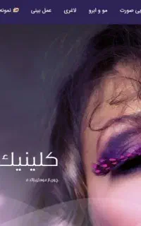 طراحی سایت سئو و پشتیبانی