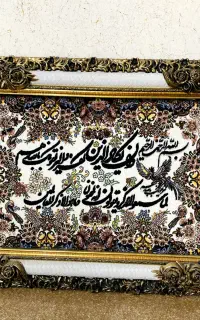 تابلو فرش