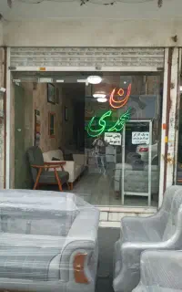 یک باب مغازه تجاری
