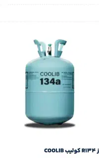 گاز کولر ماشین
