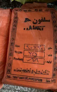 سلفون ۲۰در۳۰
