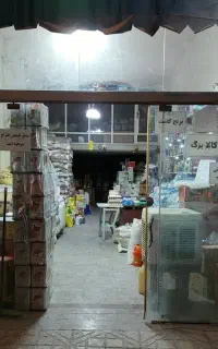 ارزانتر از همه جا
