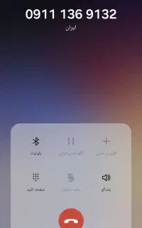0911 کد رشت قدیمی